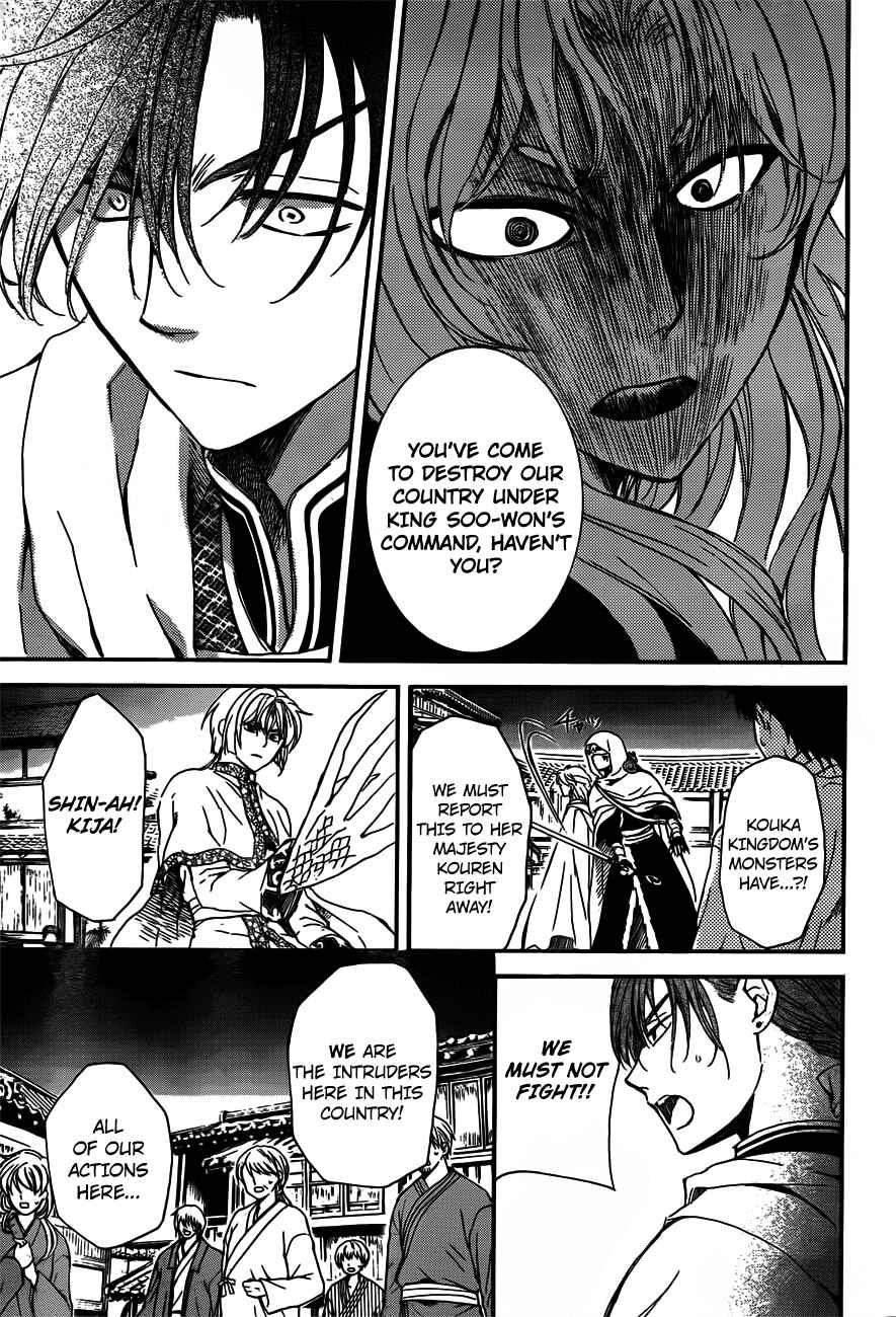 Page 28 Chapter 132 Akatsuki no Yona