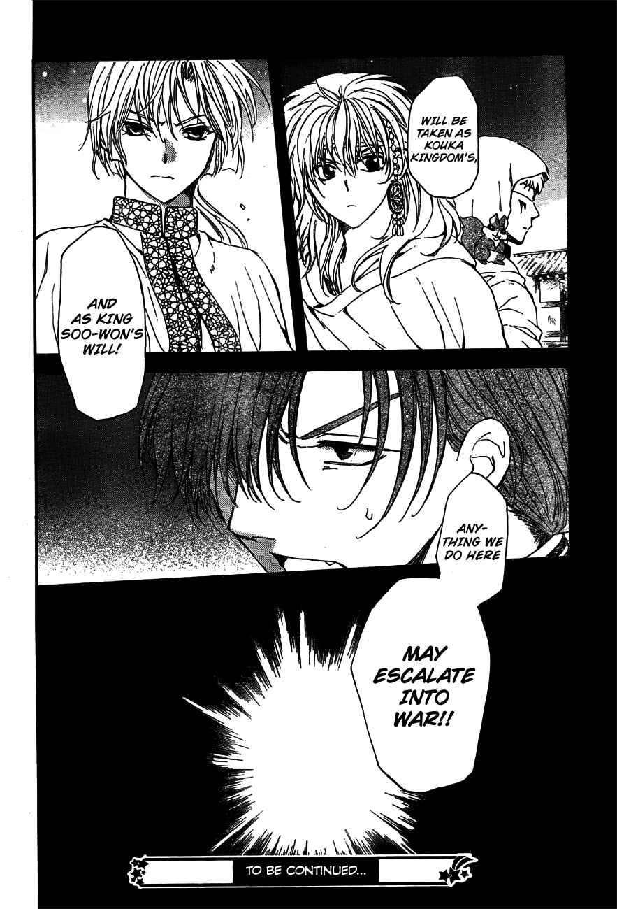 Page 29 Chapter 132 Akatsuki no Yona