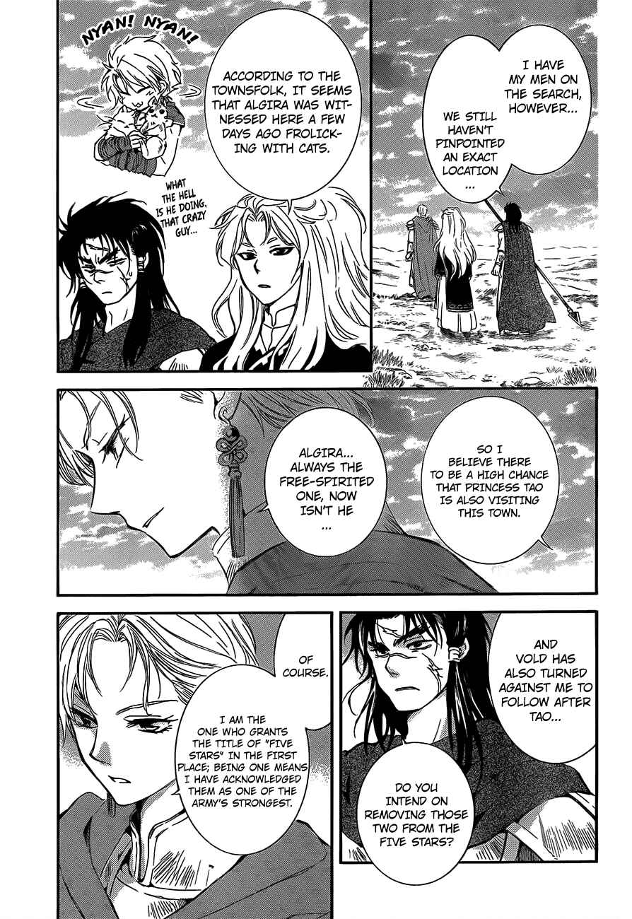Page 3 Chapter 132 Akatsuki no Yona