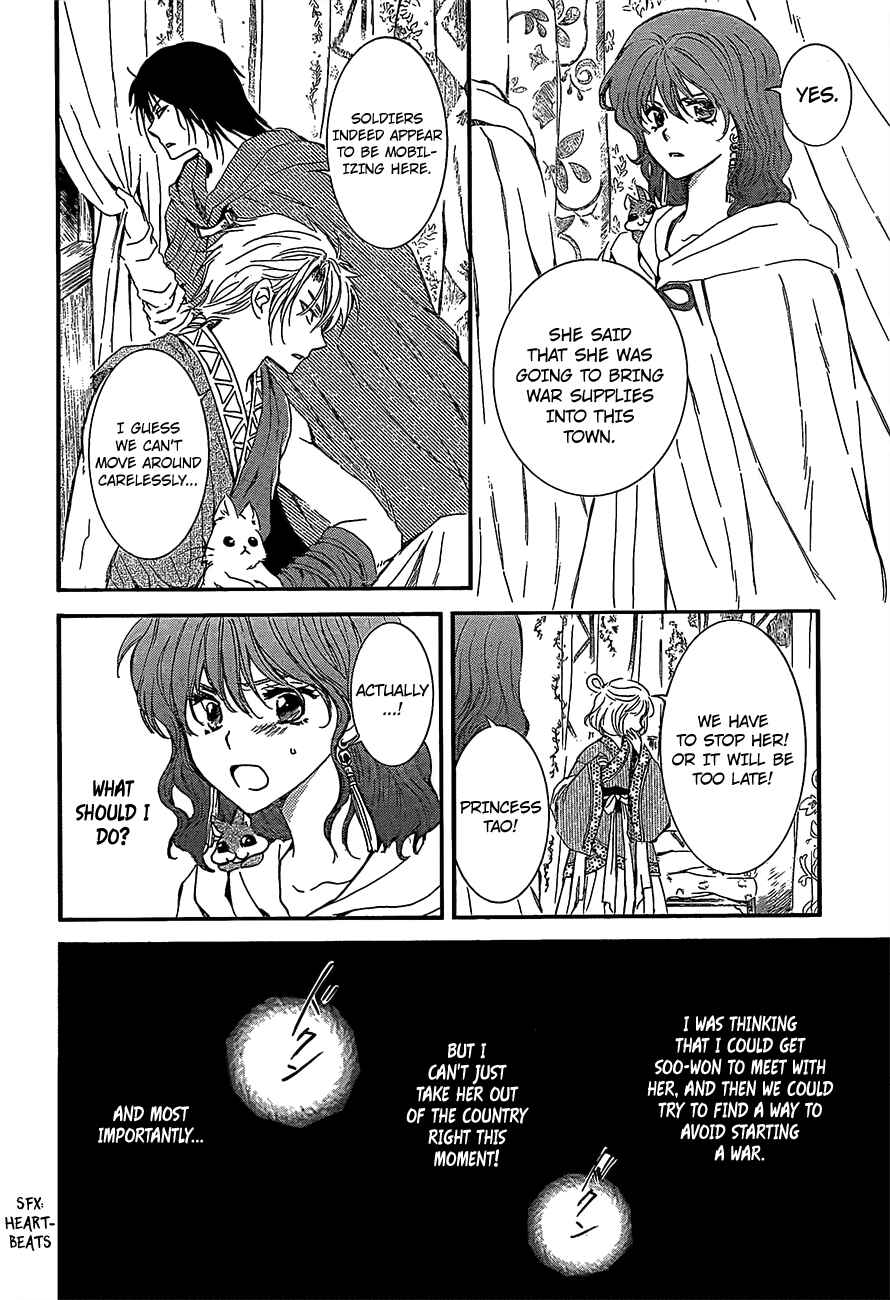 Page 6 Chapter 132 Akatsuki no Yona