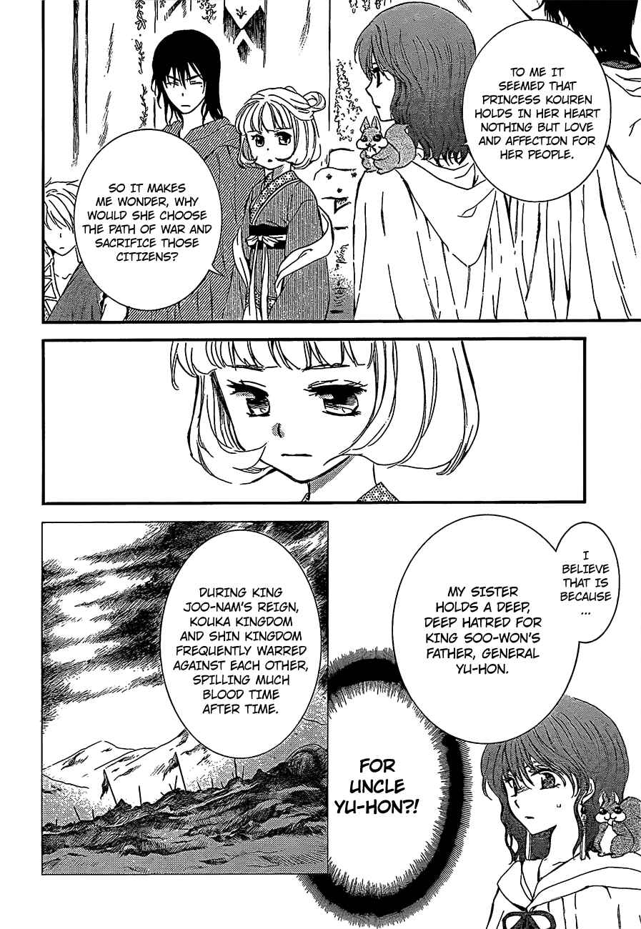 Page 8 Chapter 132 Akatsuki no Yona