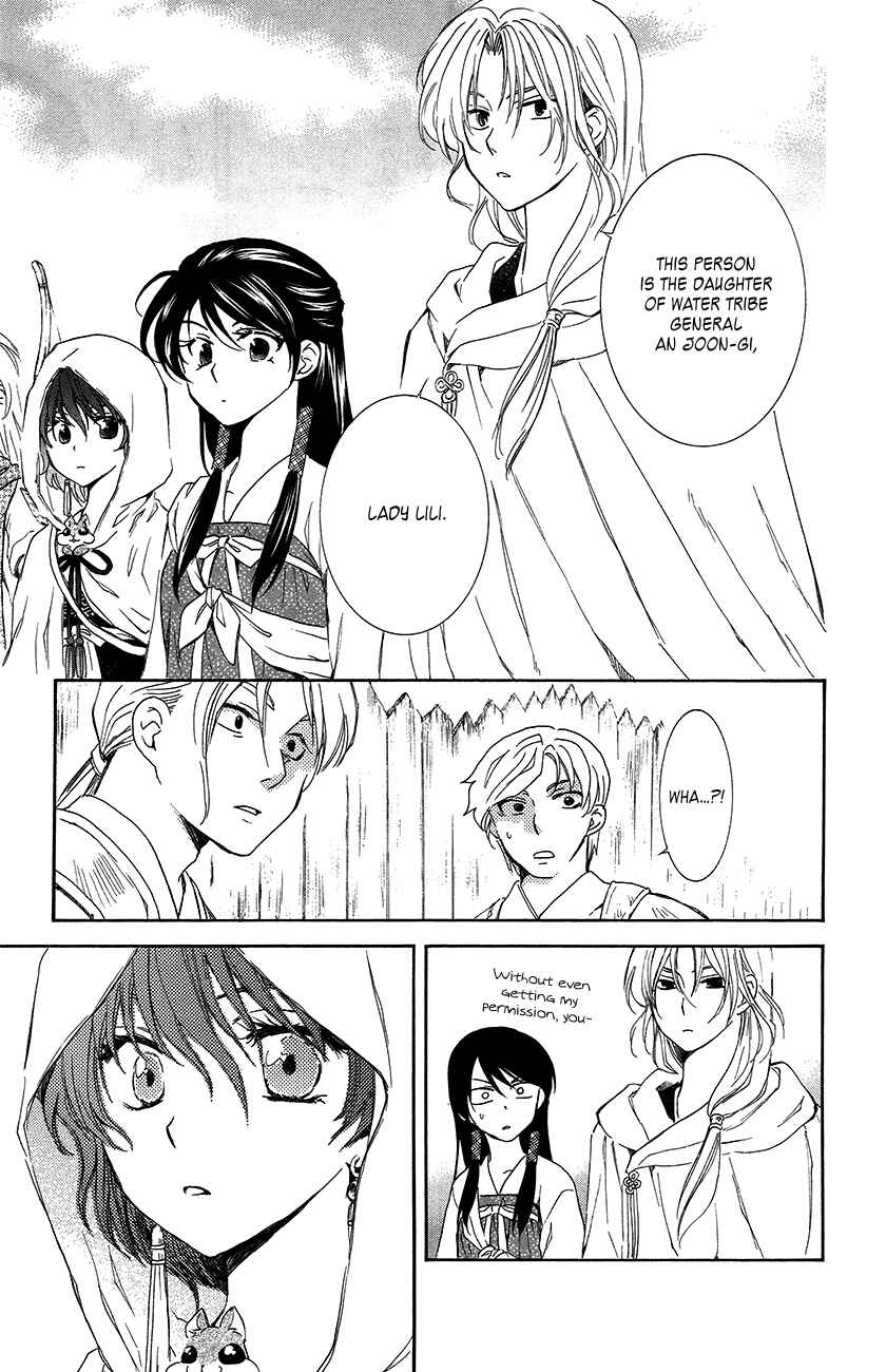 Page 11 Chapter 89 Akatsuki no Yona