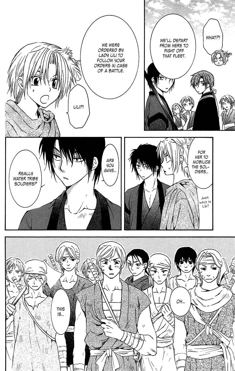Page 20 Chapter 89 Akatsuki no Yona