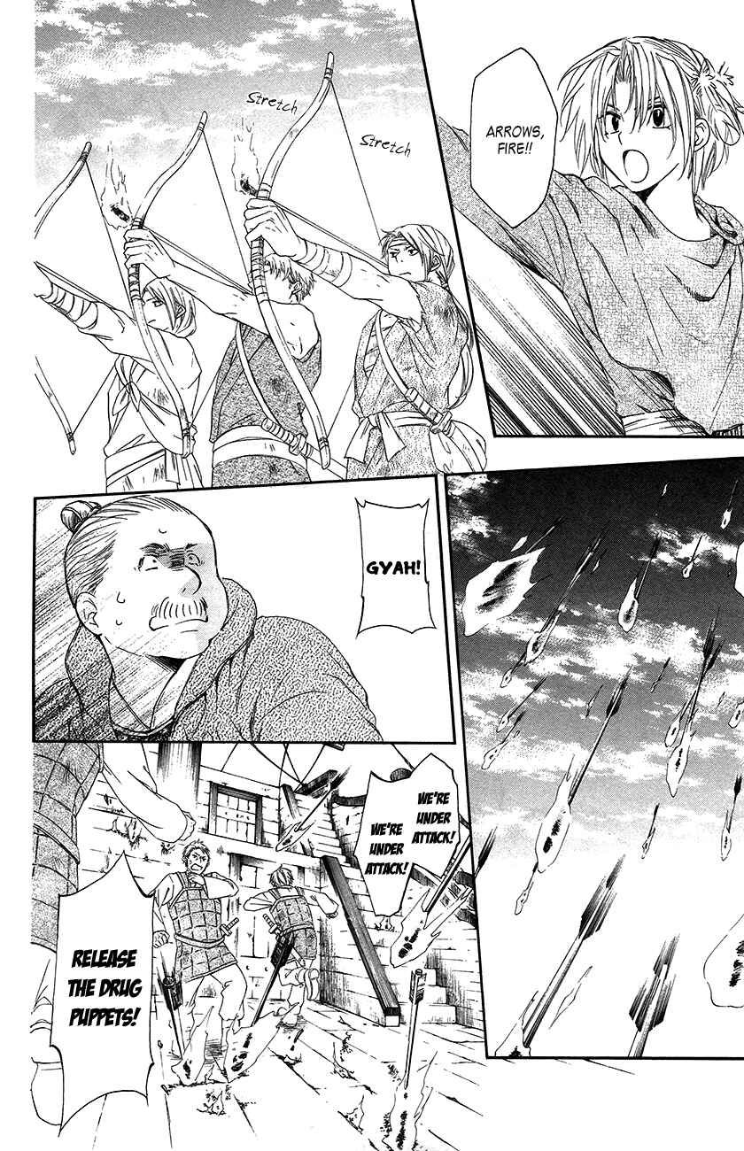 Page 26 Chapter 89 Akatsuki no Yona