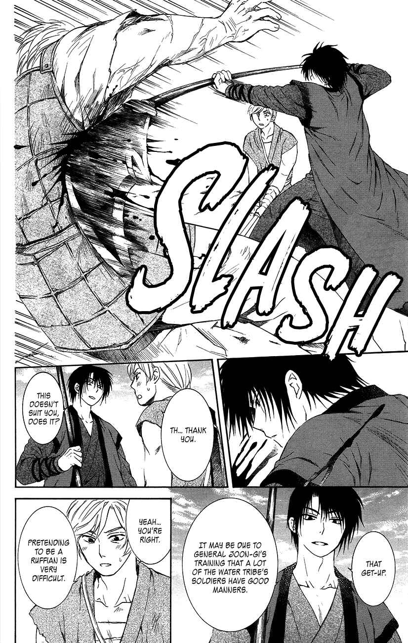 Page 30 Chapter 89 Akatsuki no Yona