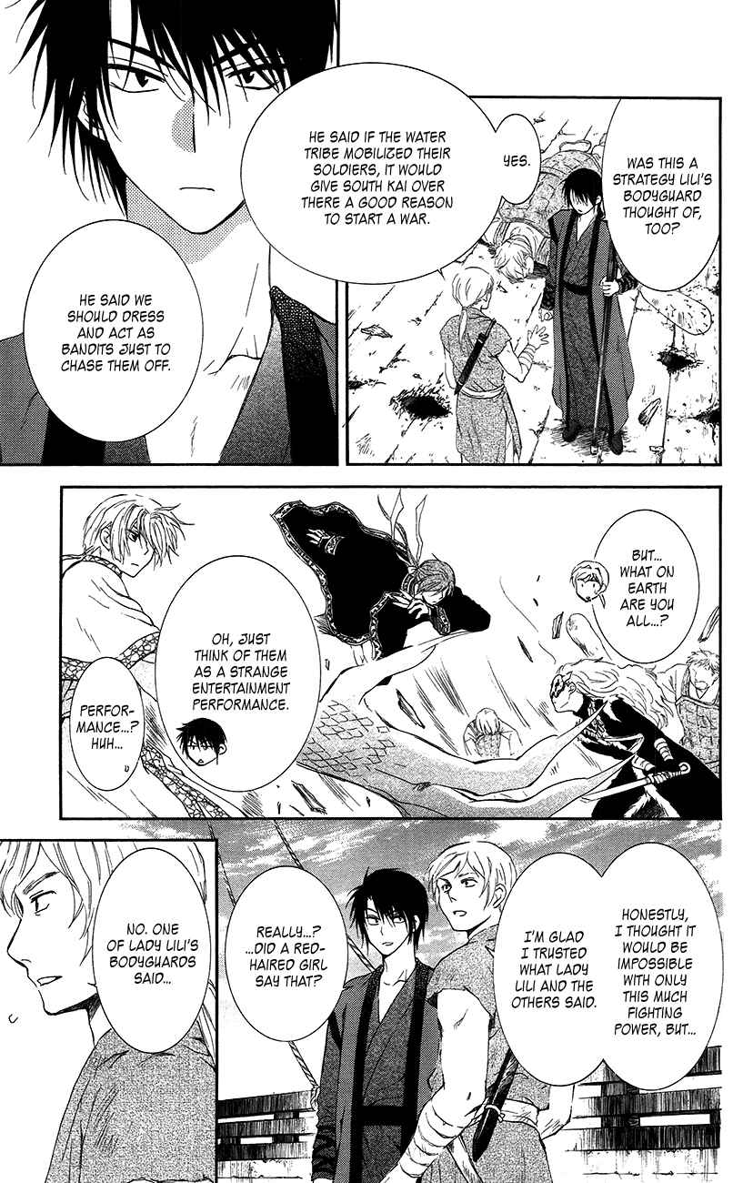 Page 31 Chapter 89 Akatsuki no Yona