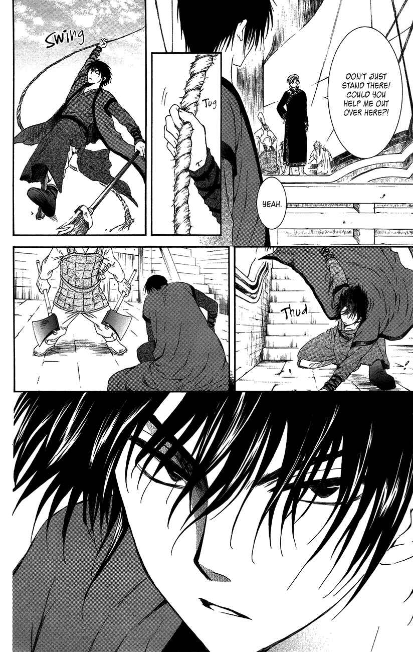 Page 34 Chapter 89 Akatsuki no Yona