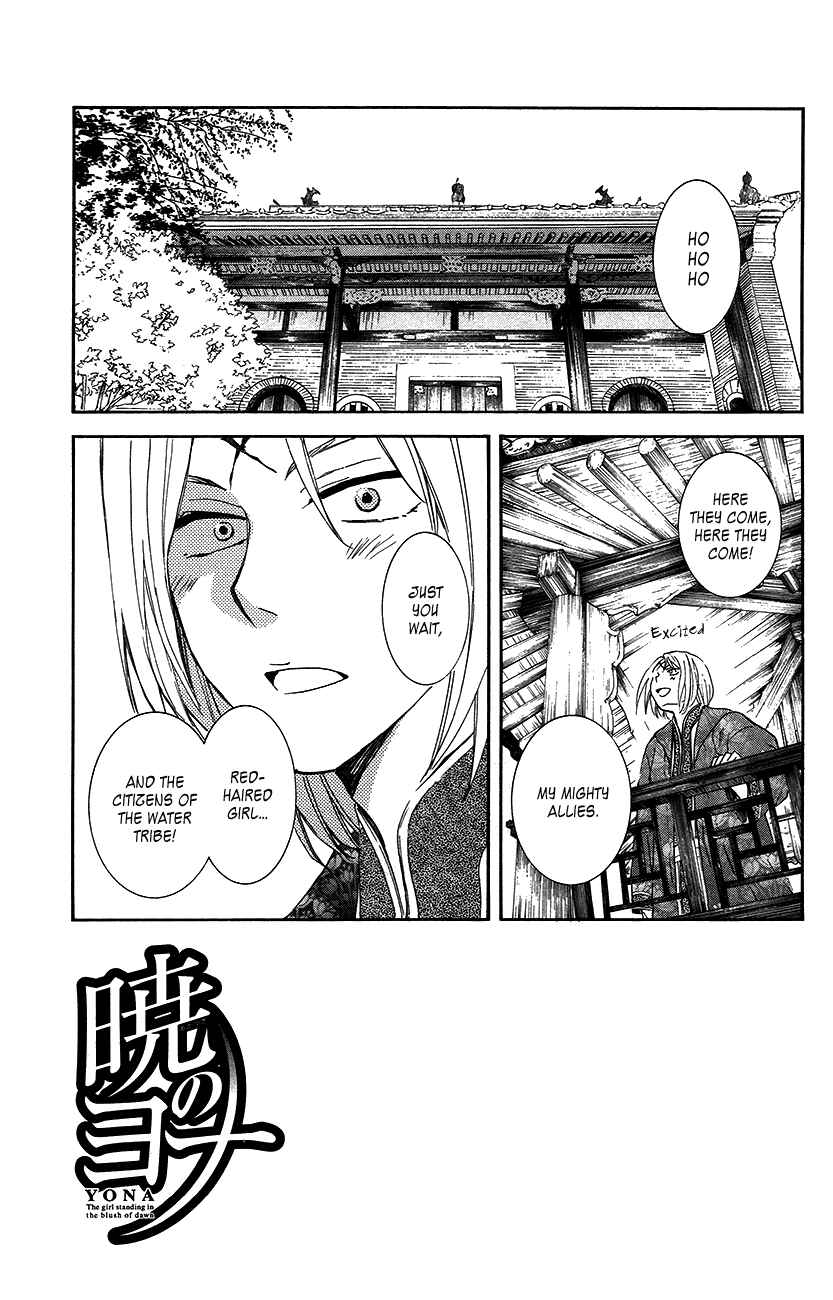 Page 7 Chapter 89 Akatsuki no Yona
