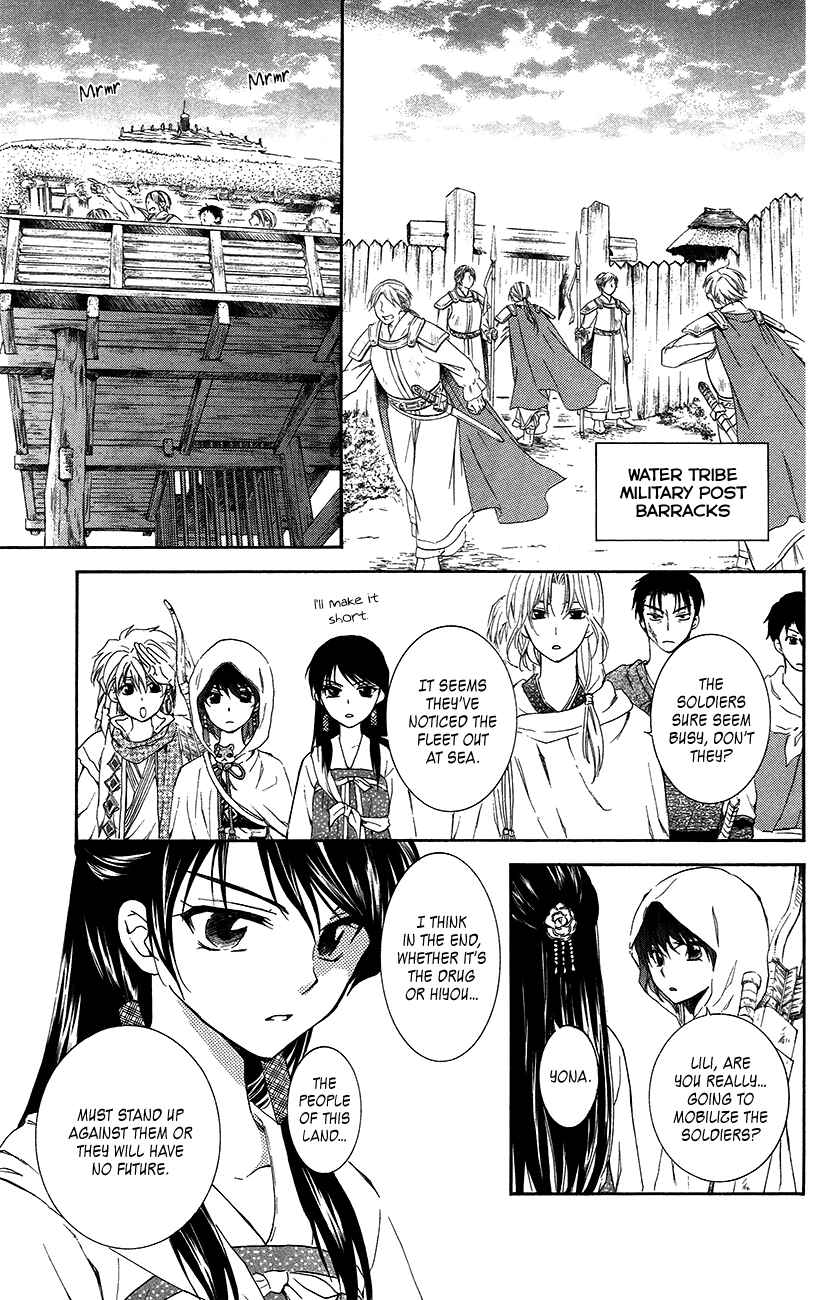 Page 9 Chapter 89 Akatsuki no Yona