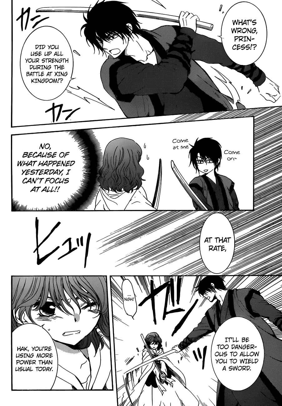 Page 12 Chapter 153 Akatsuki no Yona