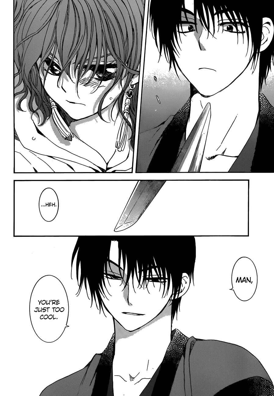 Page 14 Chapter 153 Akatsuki no Yona