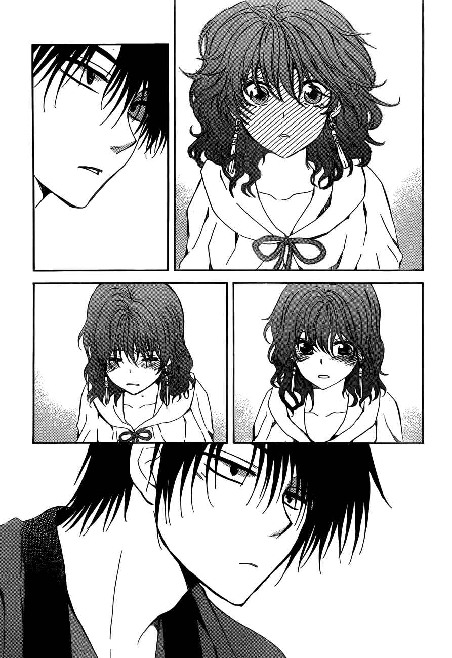 Page 17 Chapter 153 Akatsuki no Yona