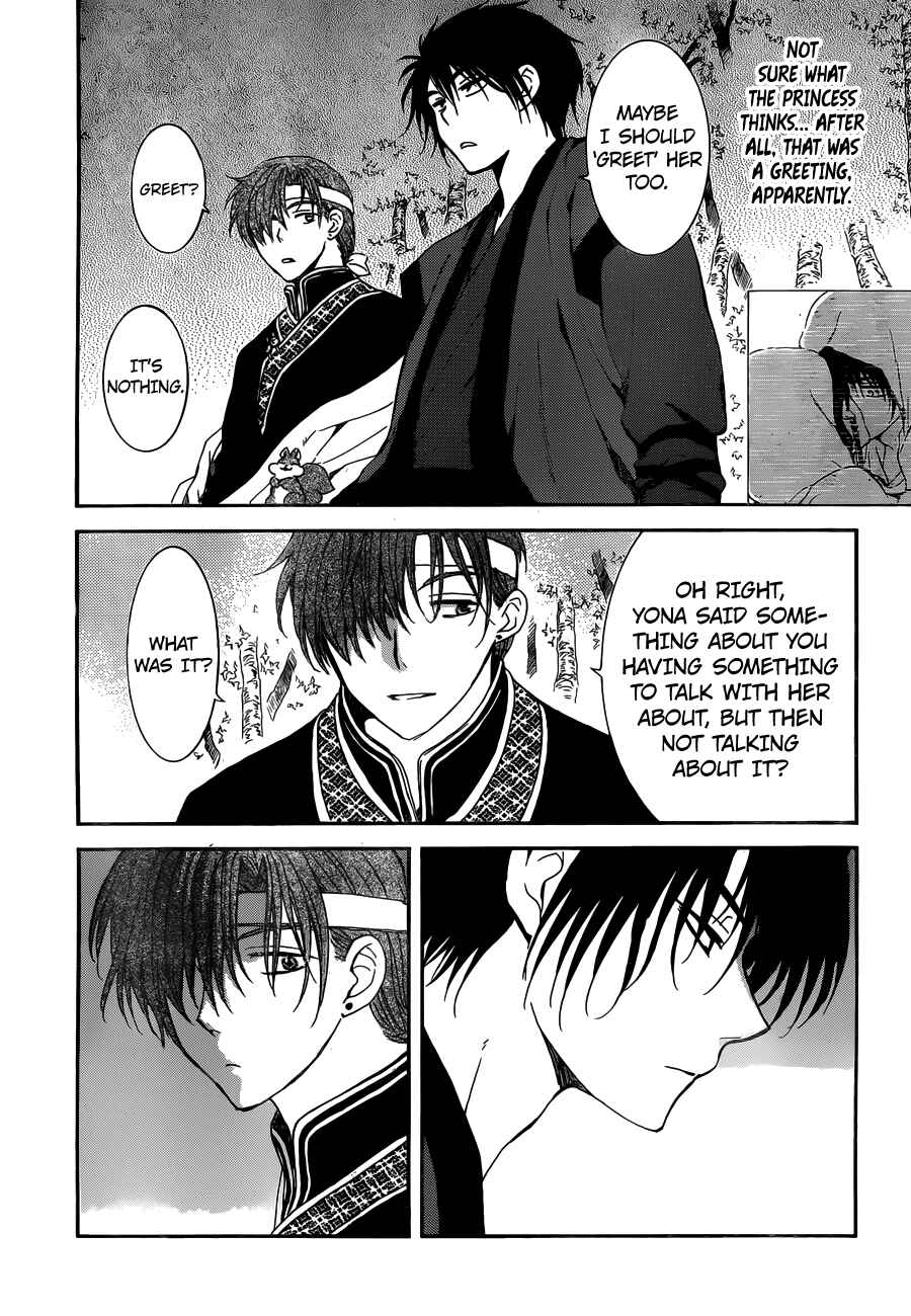 Page 24 Chapter 153 Akatsuki no Yona