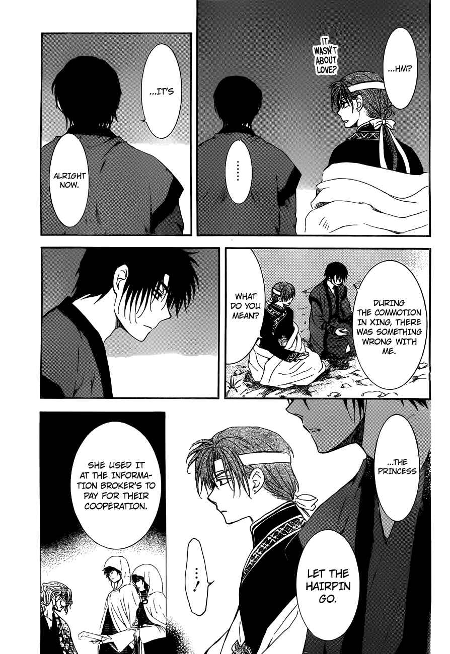 Page 25 Chapter 153 Akatsuki no Yona