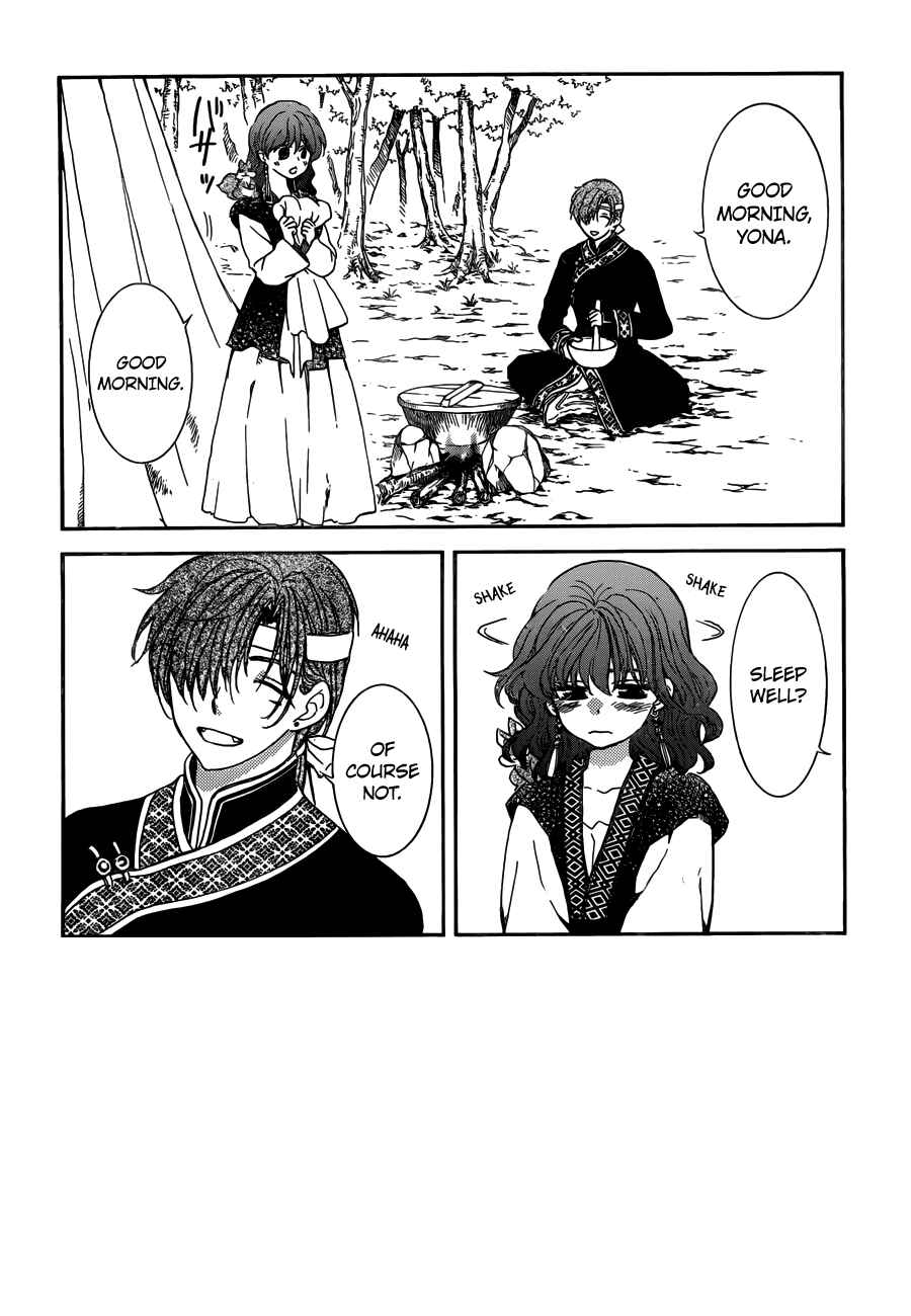 Page 2 Chapter 153 Akatsuki no Yona