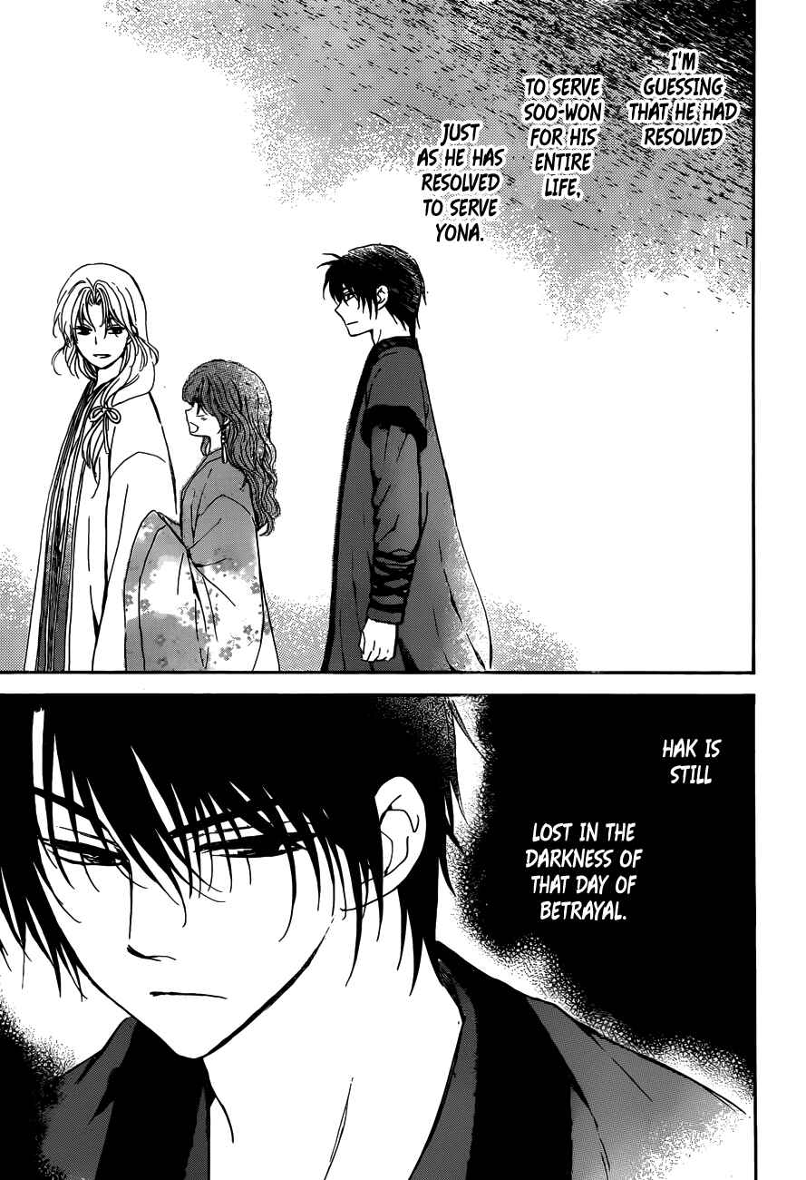 Page 29 Chapter 153 Akatsuki no Yona