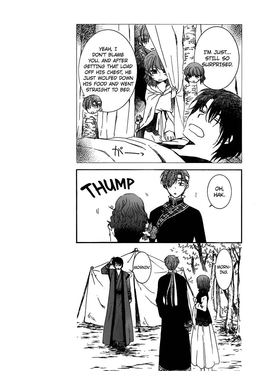 Page 3 Chapter 153 Akatsuki no Yona