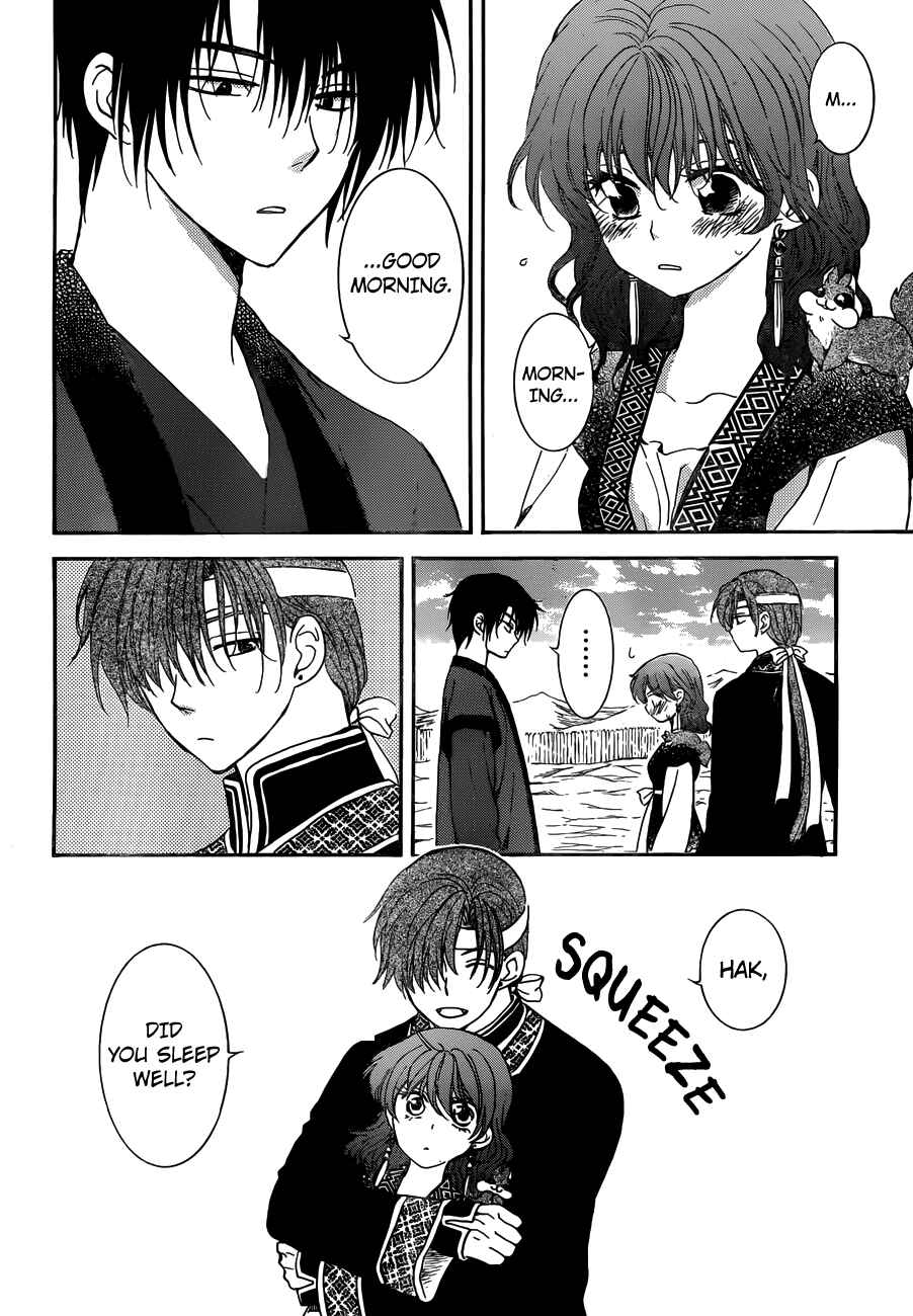 Page 4 Chapter 153 Akatsuki no Yona
