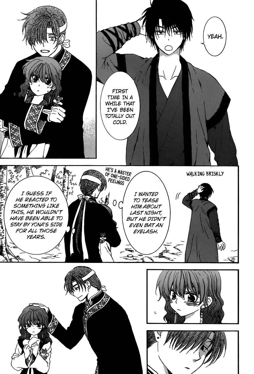 Page 5 Chapter 153 Akatsuki no Yona