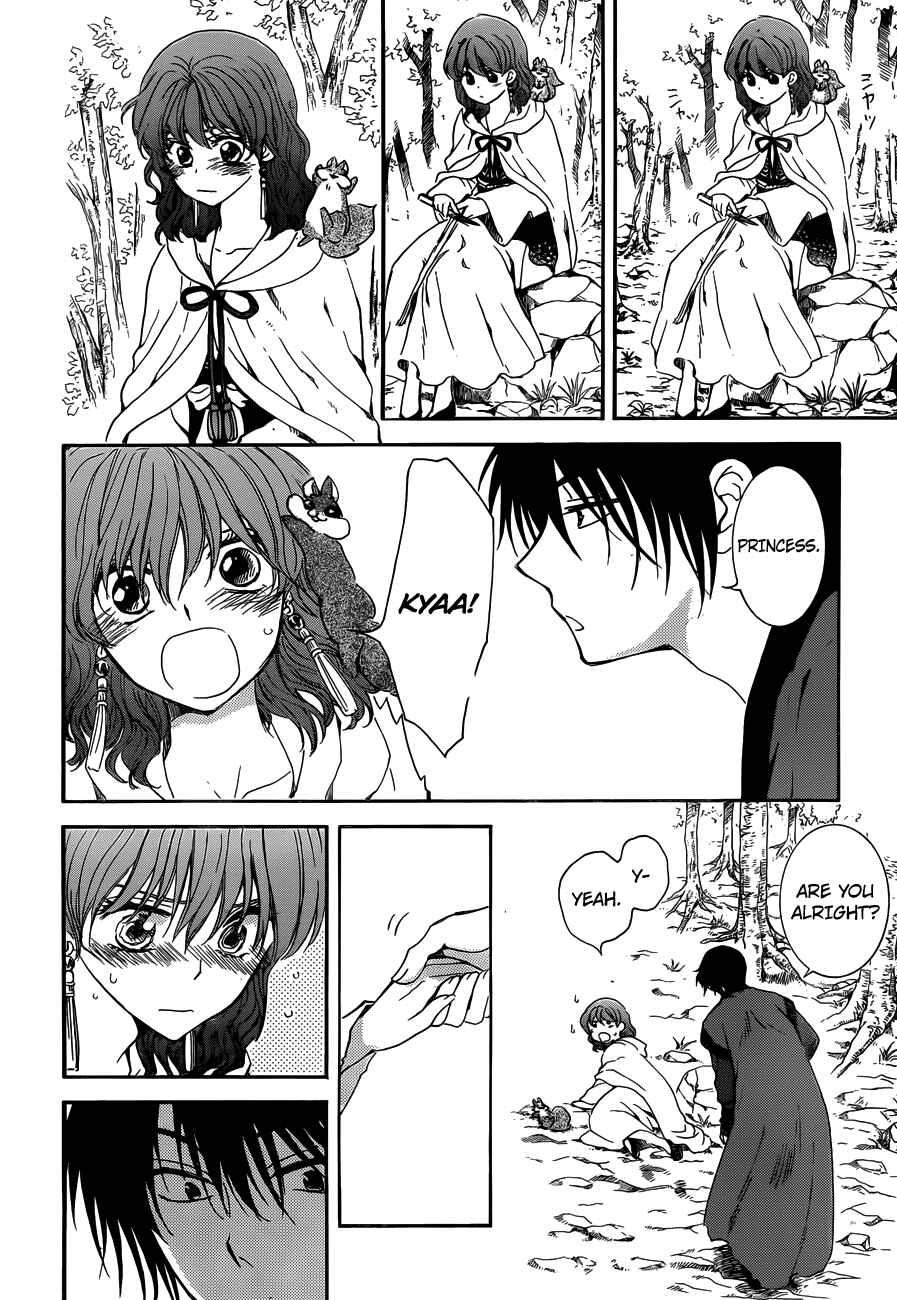 Page 8 Chapter 153 Akatsuki no Yona