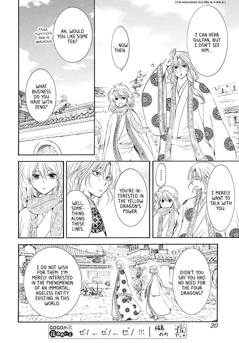 Page 10 Chapter 185 Akatsuki no Yona