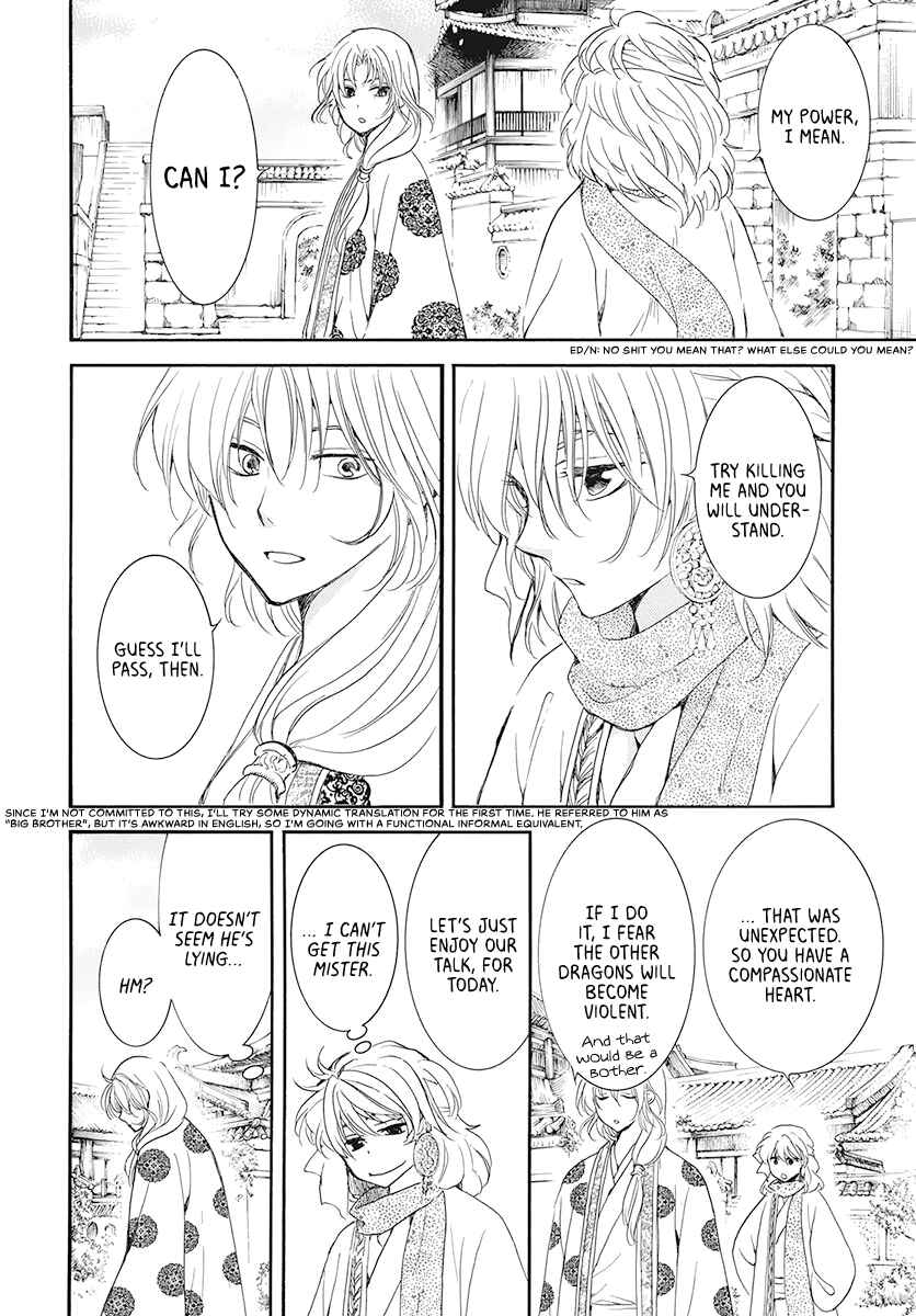 Page 12 Chapter 185 Akatsuki no Yona