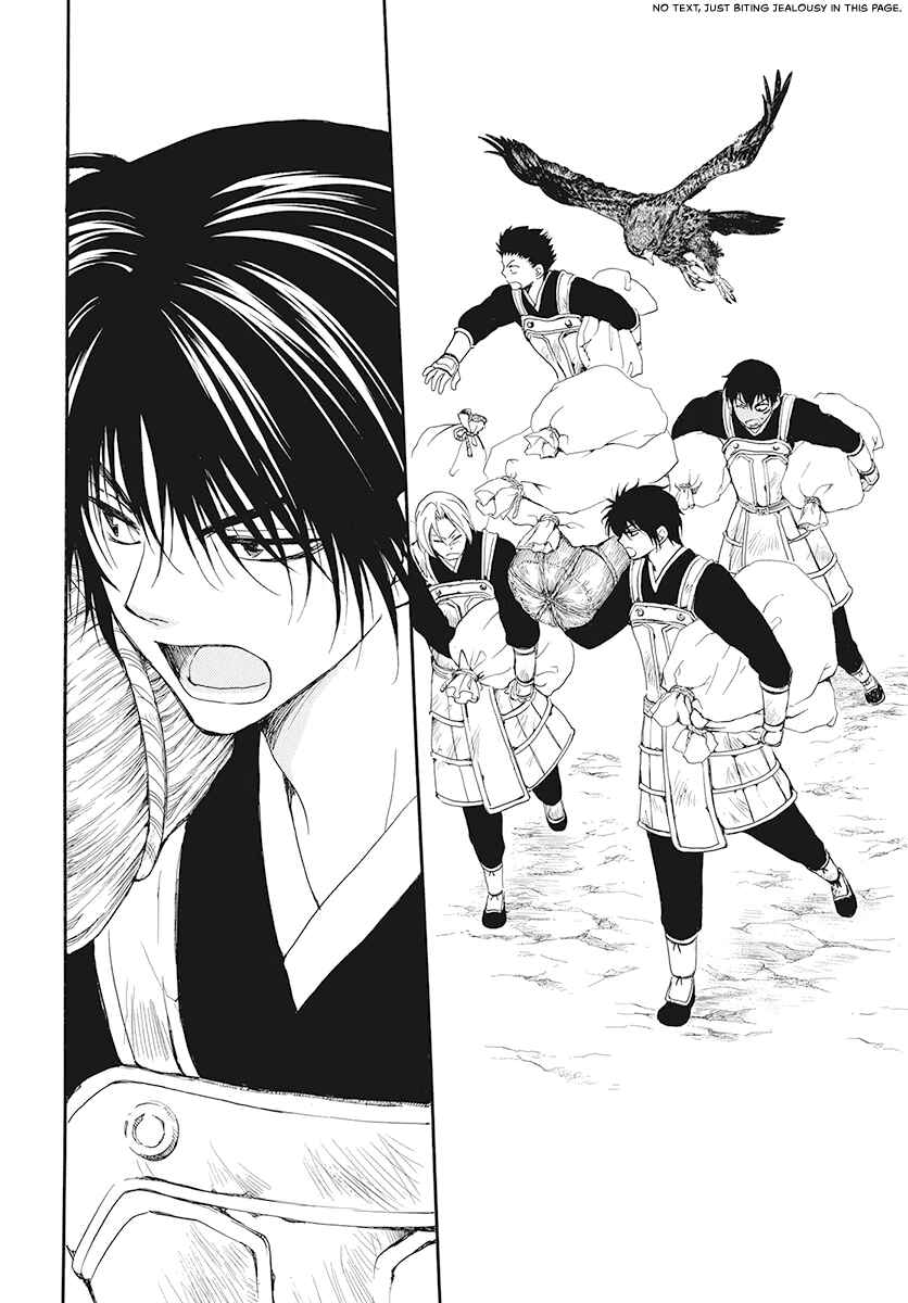 Page 14 Chapter 185 Akatsuki no Yona