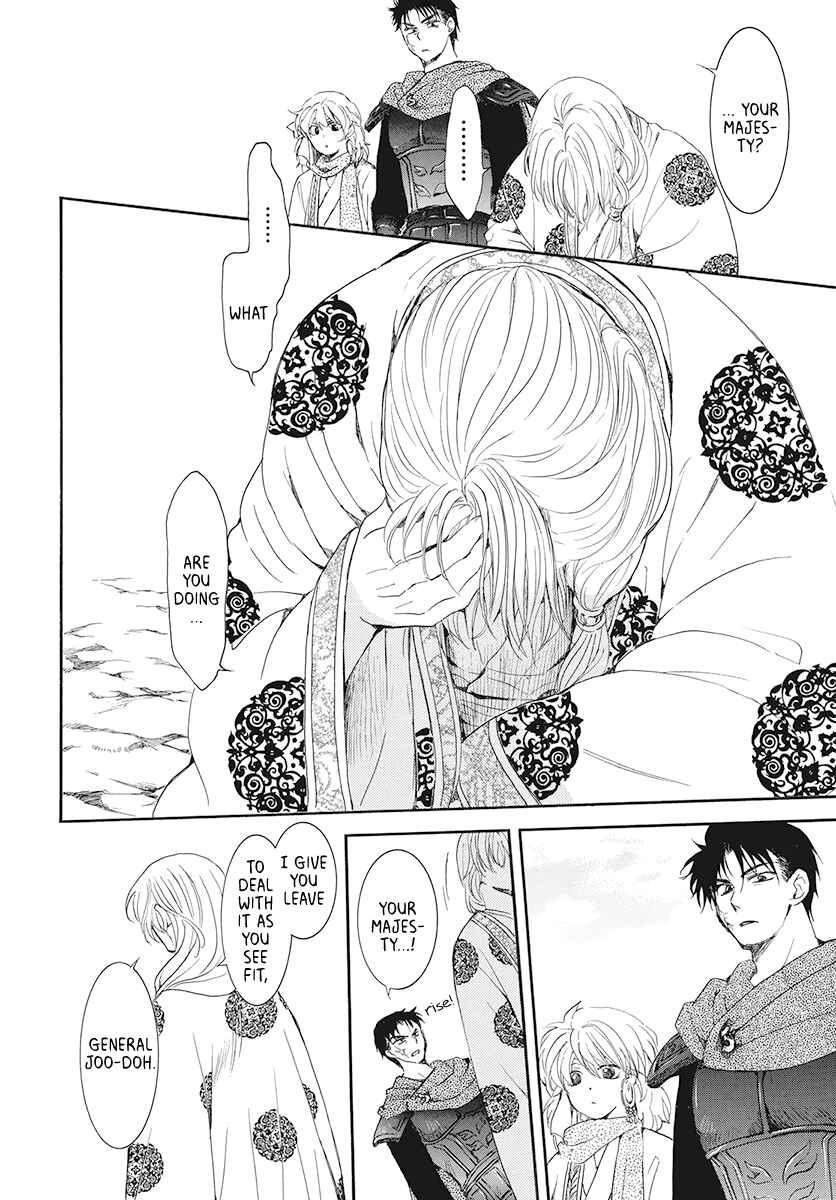 Page 16 Chapter 185 Akatsuki no Yona