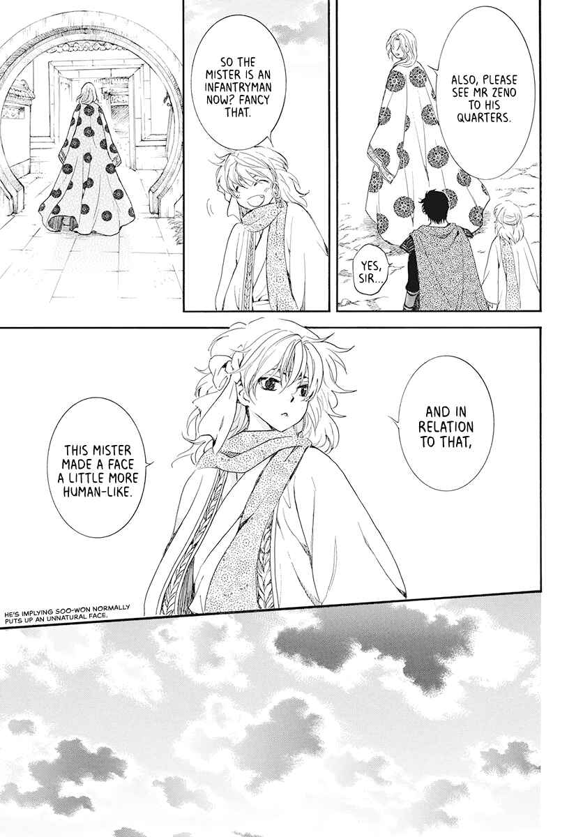 Page 17 Chapter 185 Akatsuki no Yona