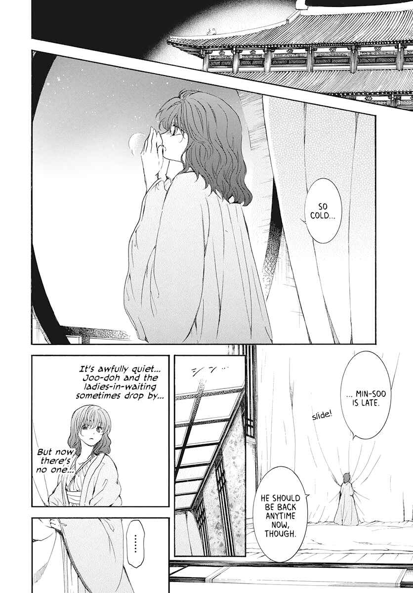 Page 18 Chapter 185 Akatsuki no Yona