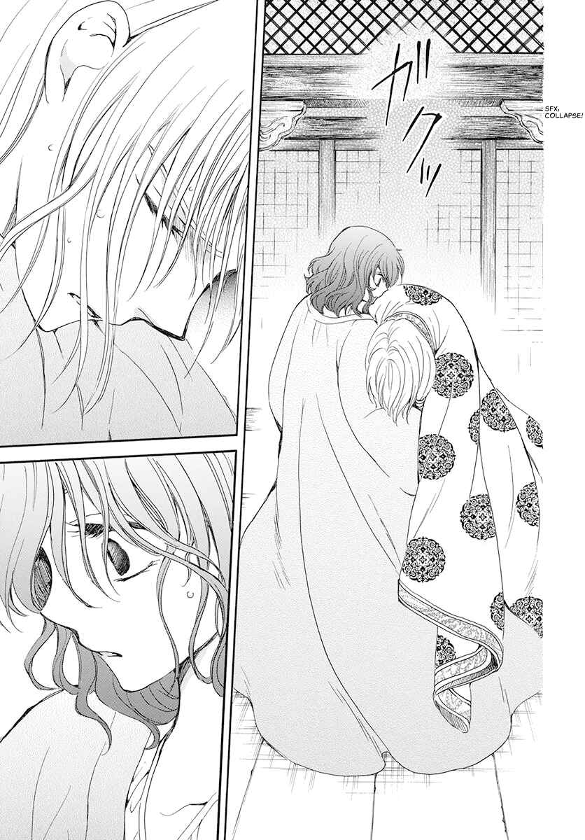 Page 21 Chapter 185 Akatsuki no Yona