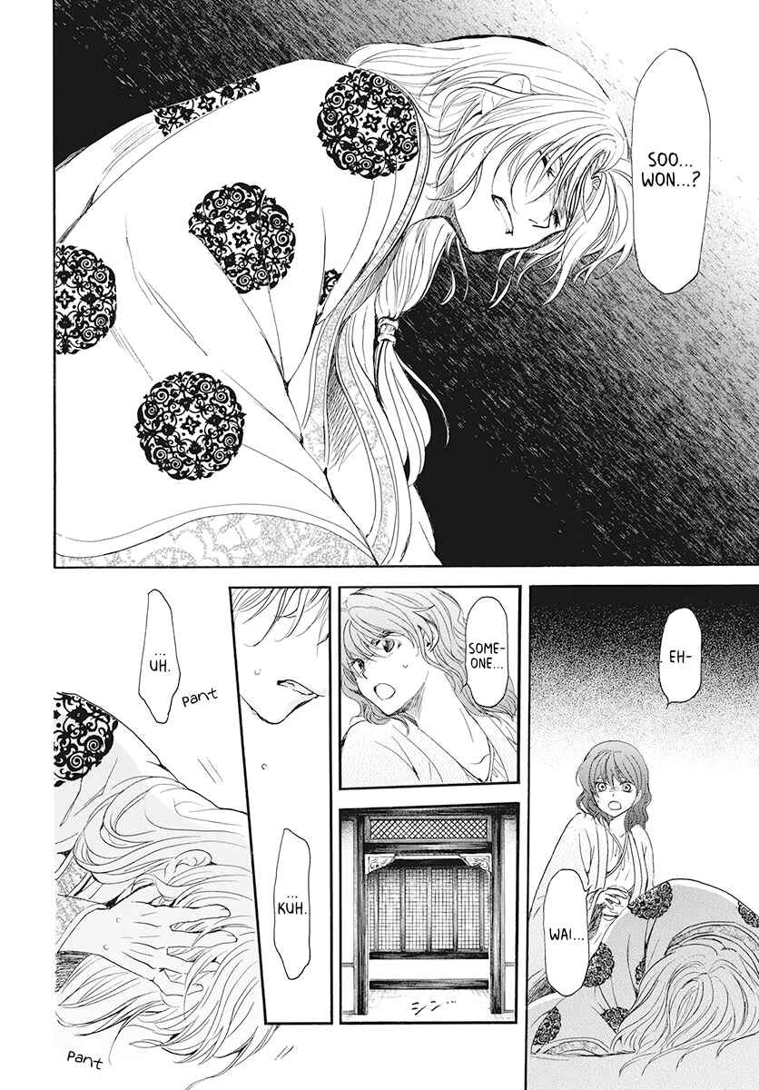 Page 22 Chapter 185 Akatsuki no Yona