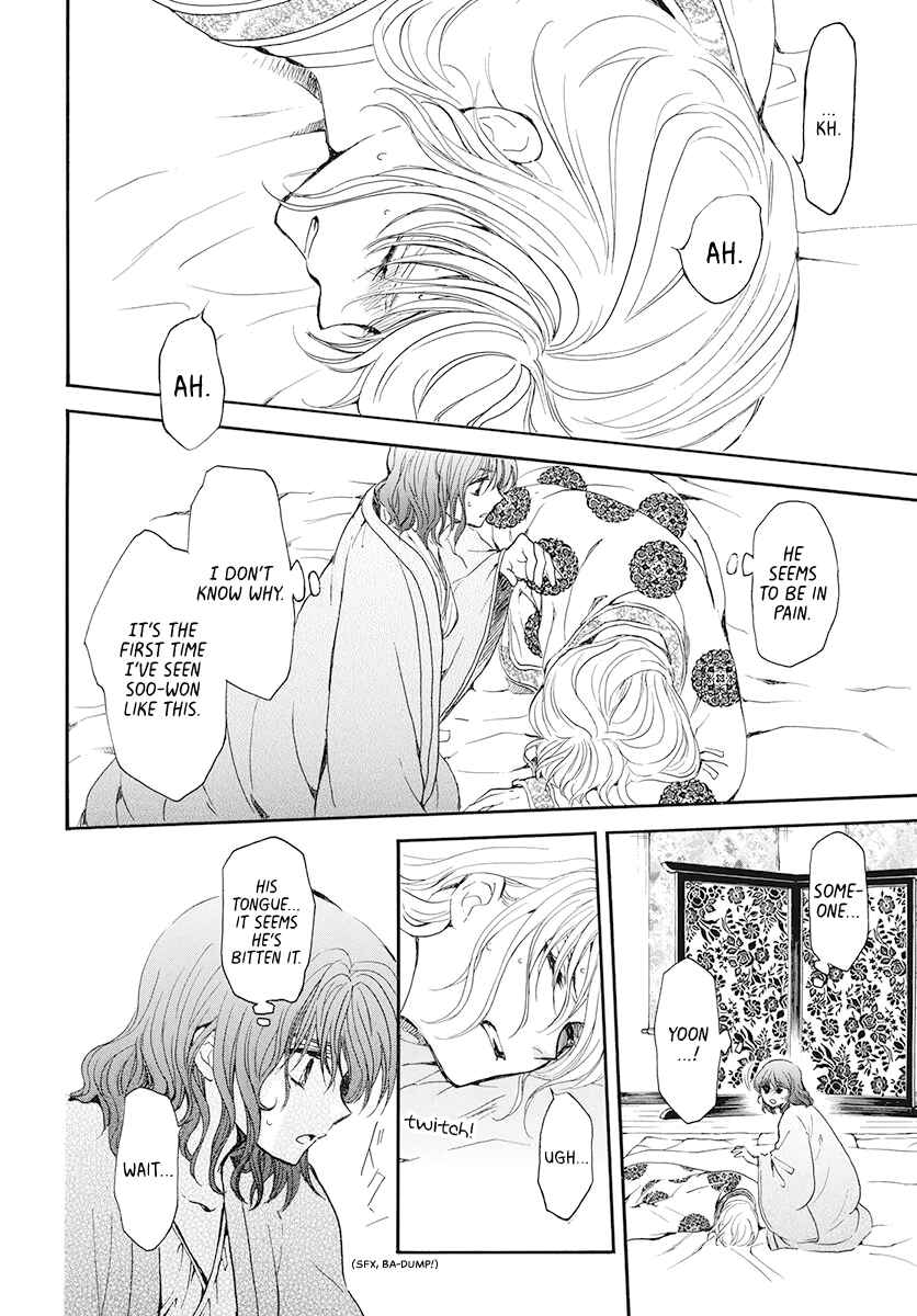 Page 24 Chapter 185 Akatsuki no Yona