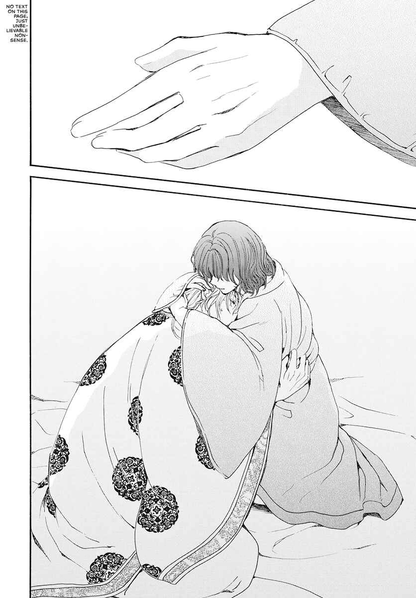 Page 26 Chapter 185 Akatsuki no Yona
