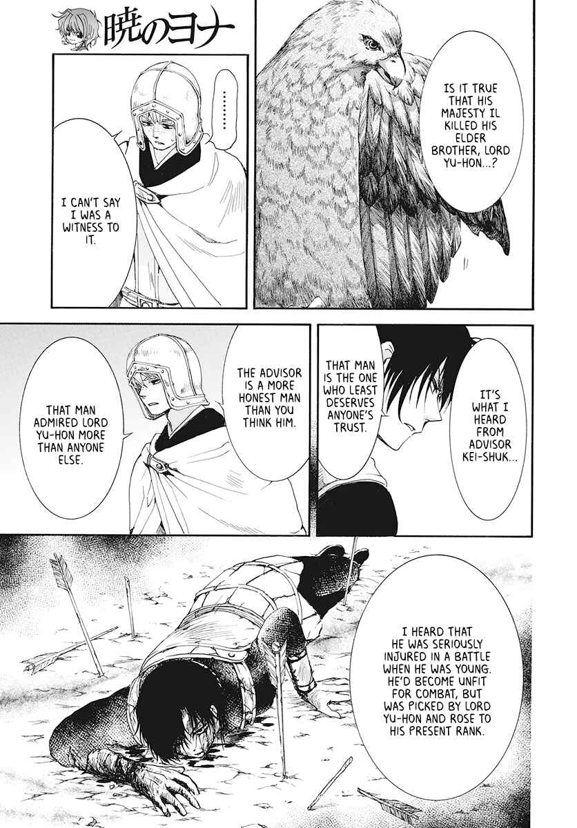 Page 6 Chapter 185 Akatsuki no Yona