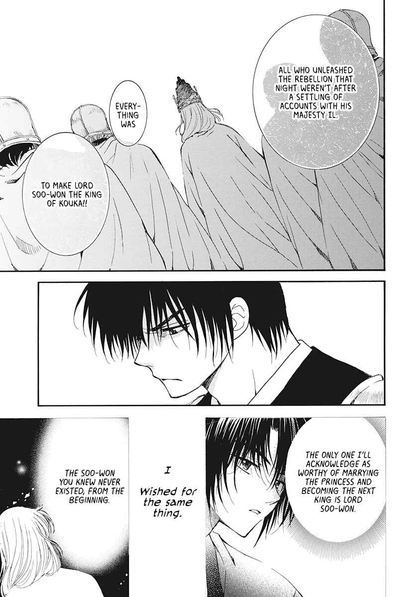Page 8 Chapter 185 Akatsuki no Yona