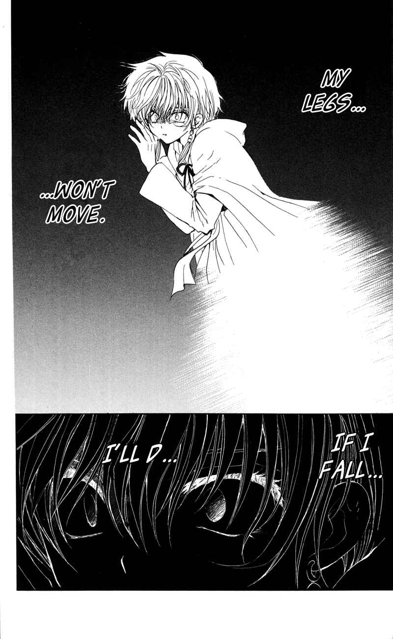 Page 12 Chapter 31 Akatsuki no Yona