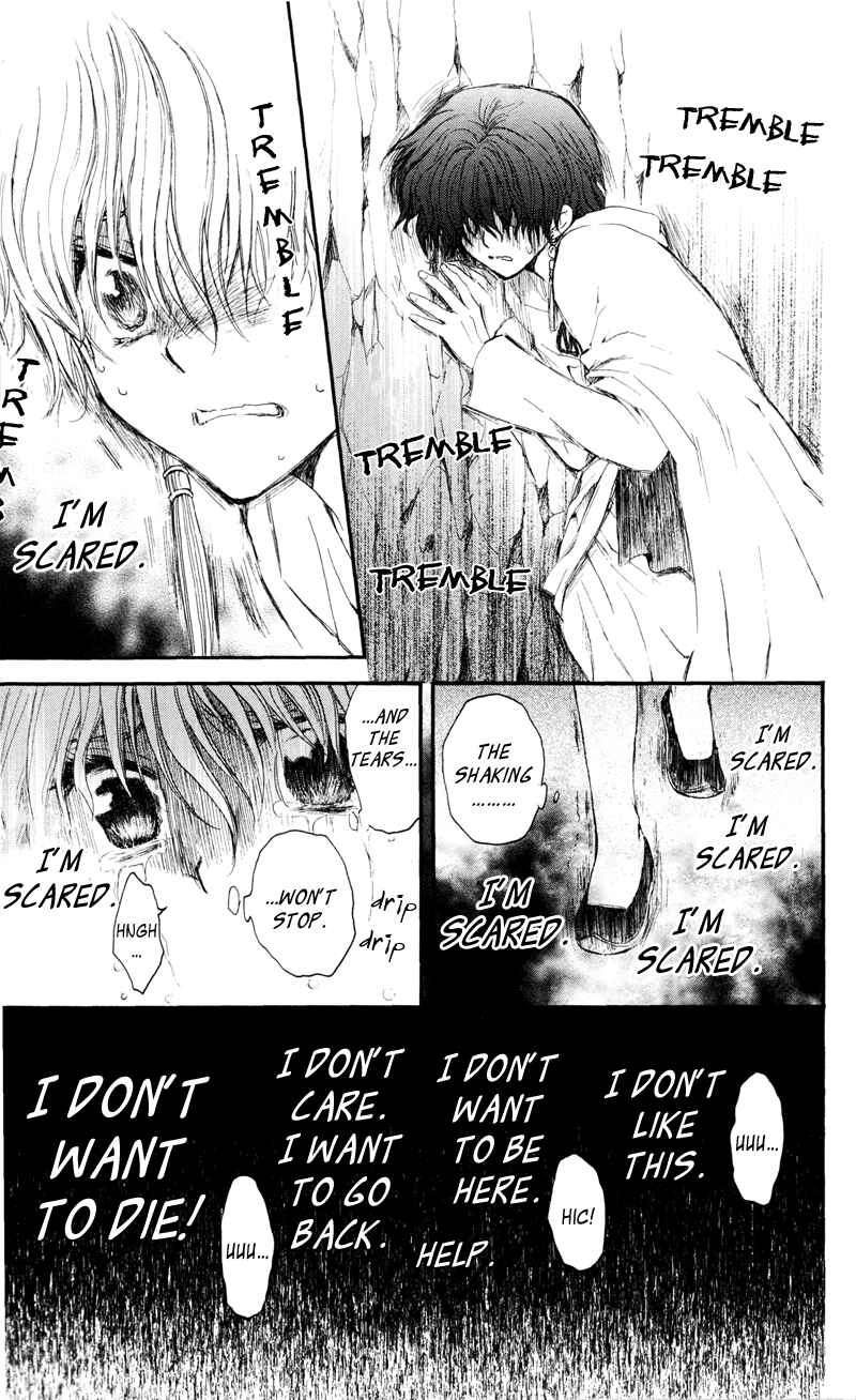 Page 13 Chapter 31 Akatsuki no Yona