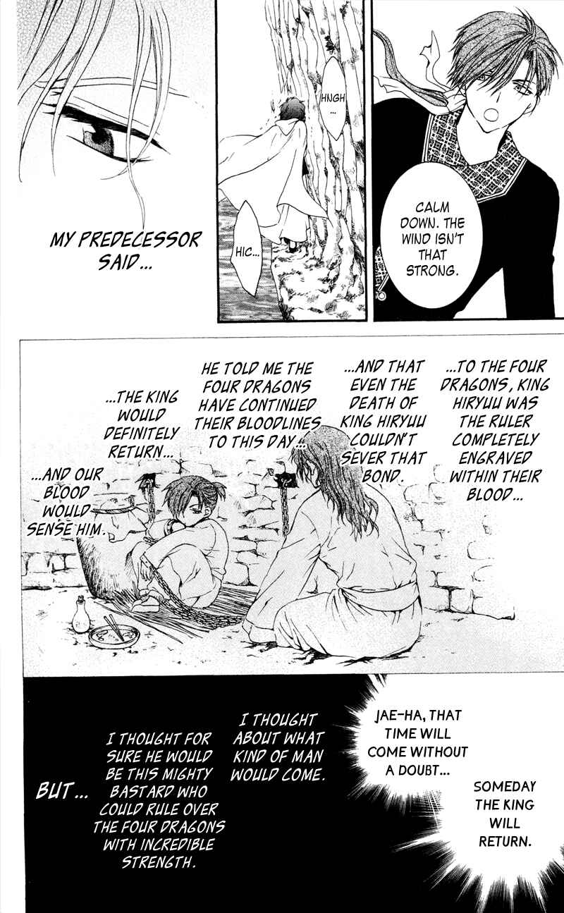 Page 14 Chapter 31 Akatsuki no Yona