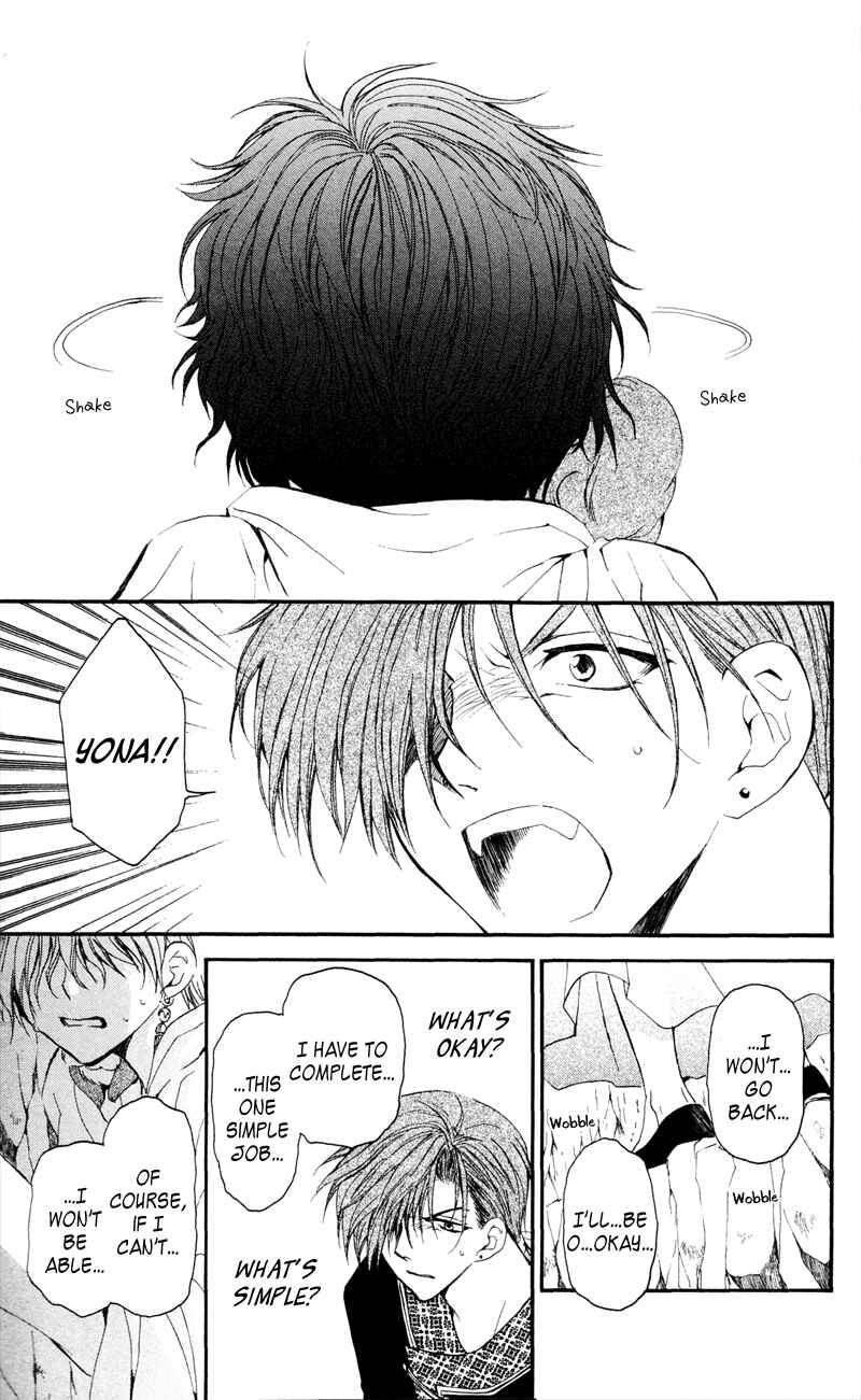Page 17 Chapter 31 Akatsuki no Yona