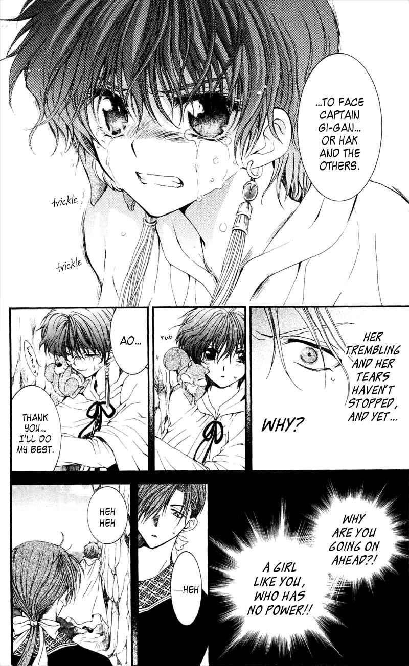 Page 18 Chapter 31 Akatsuki no Yona