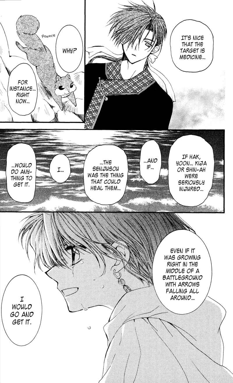 Page 19 Chapter 31 Akatsuki no Yona