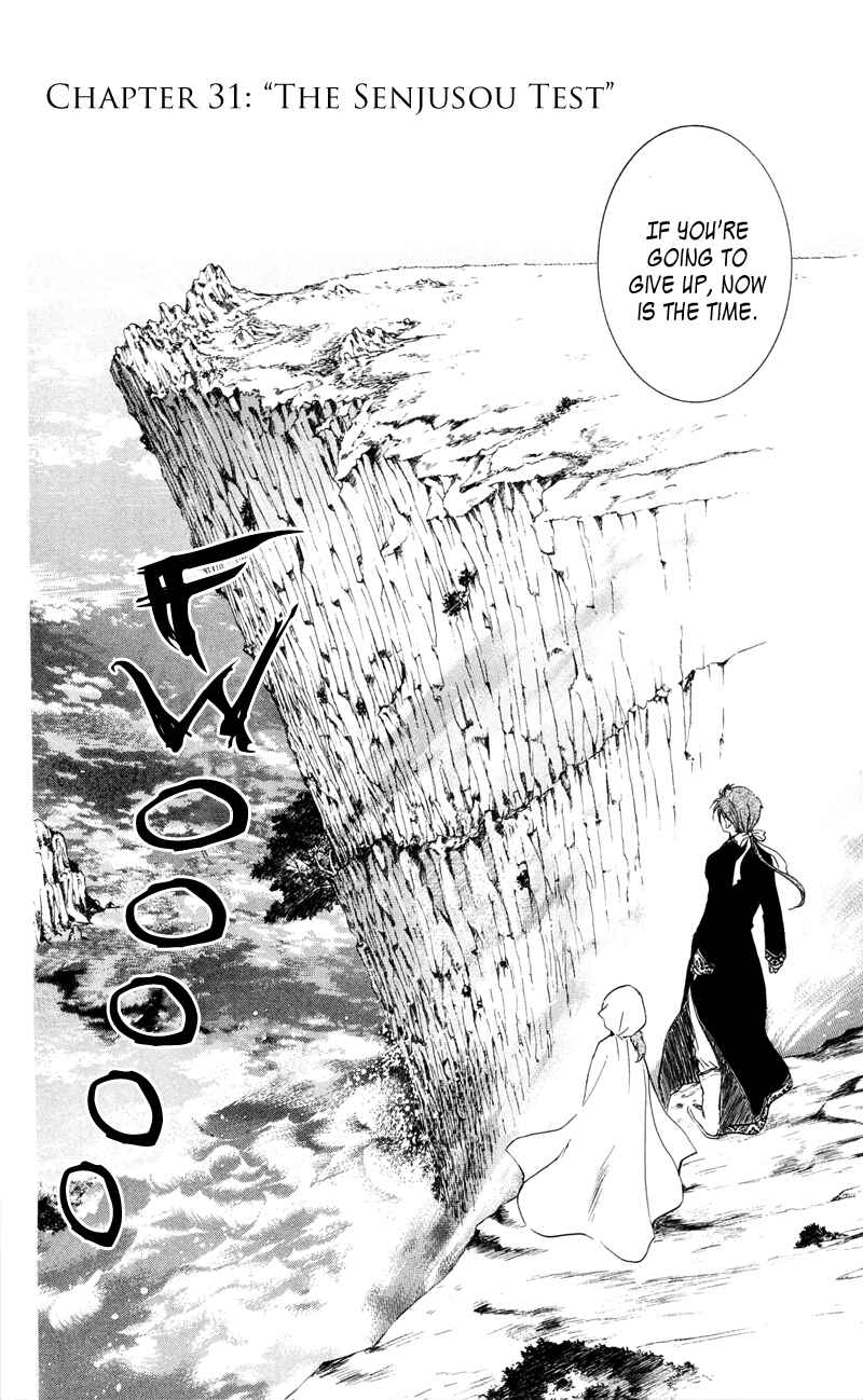 Page 2 Chapter 31 Akatsuki no Yona