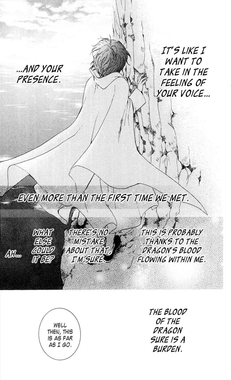 Page 23 Chapter 31 Akatsuki no Yona