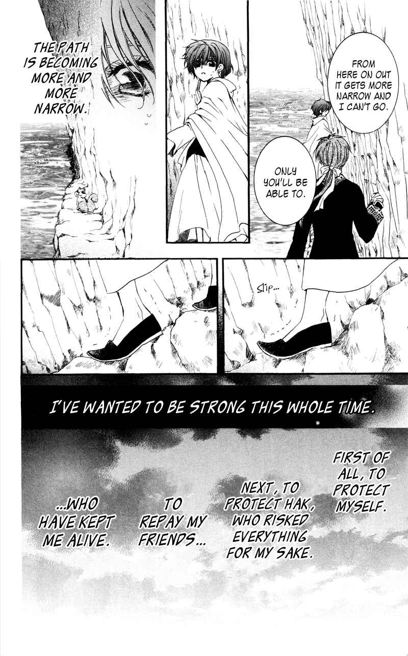 Page 24 Chapter 31 Akatsuki no Yona