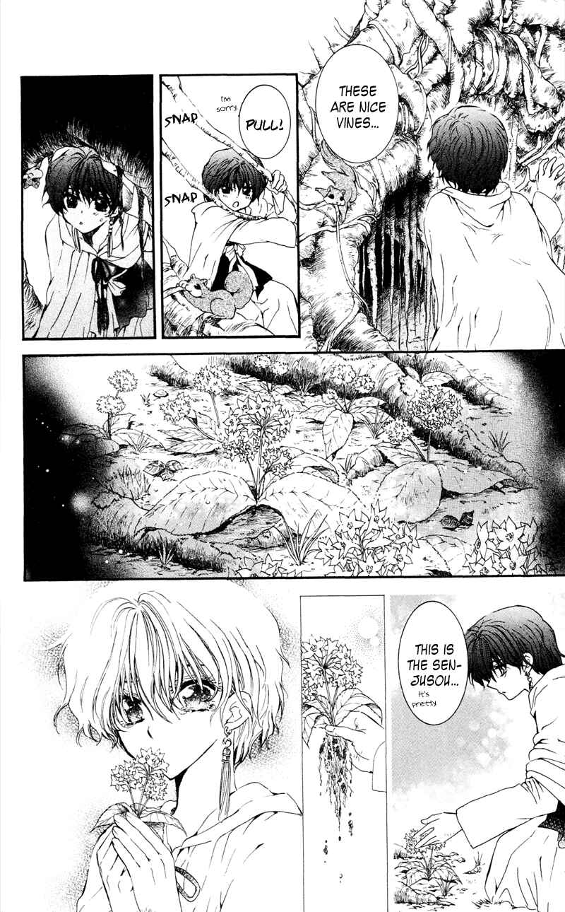 Page 26 Chapter 31 Akatsuki no Yona