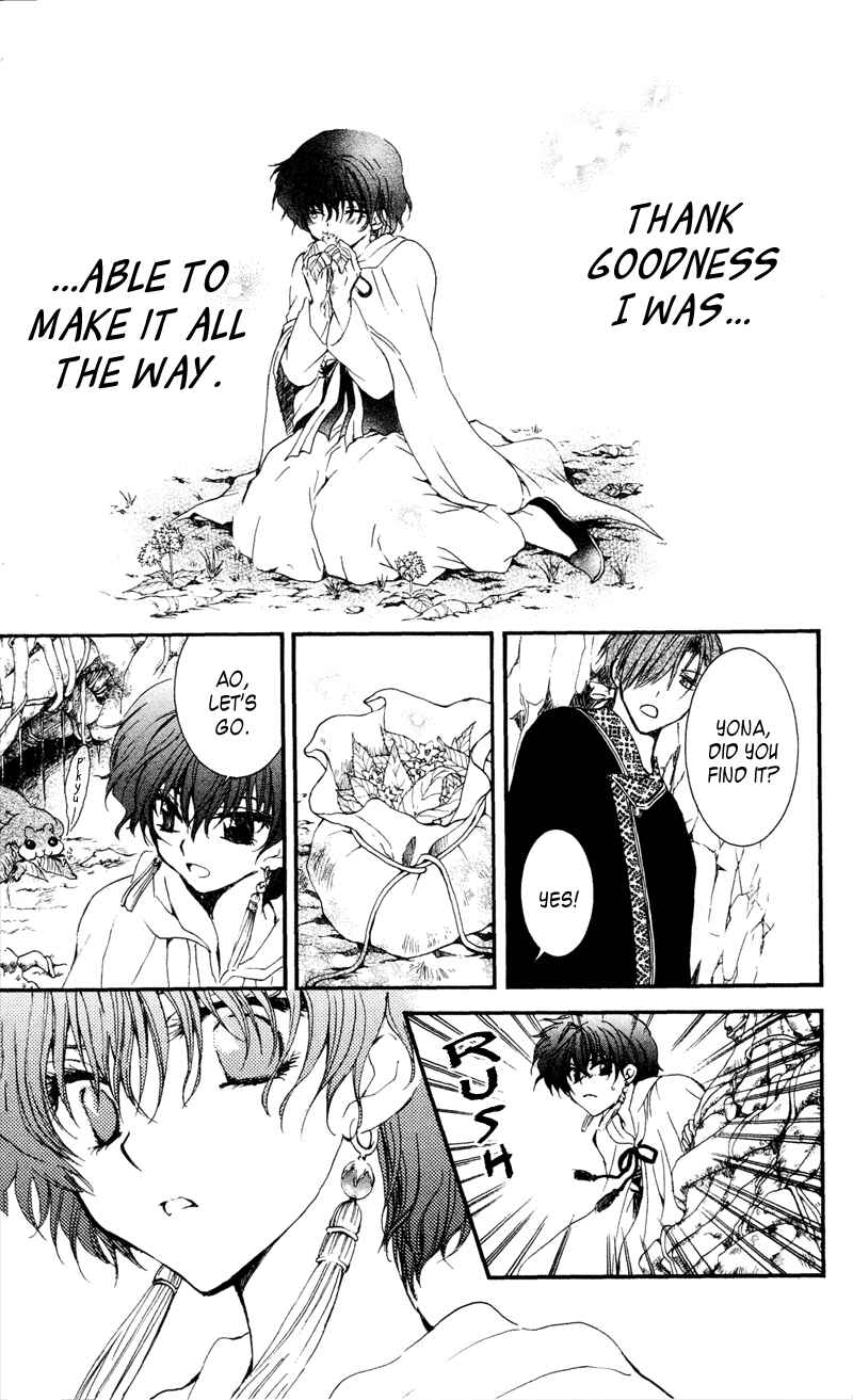 Page 27 Chapter 31 Akatsuki no Yona
