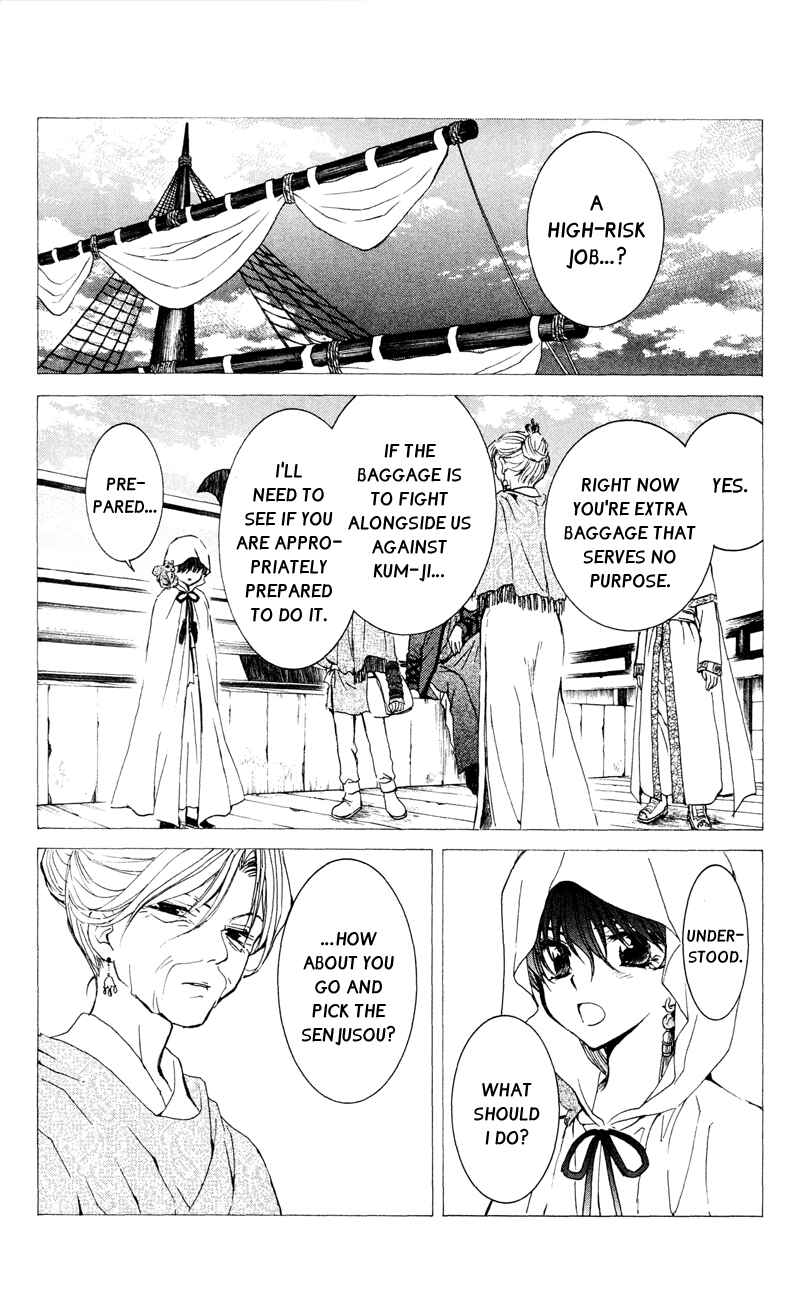 Page 3 Chapter 31 Akatsuki no Yona