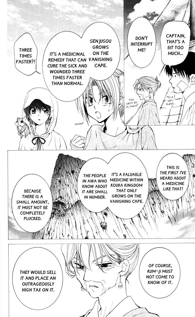 Page 4 Chapter 31 Akatsuki no Yona