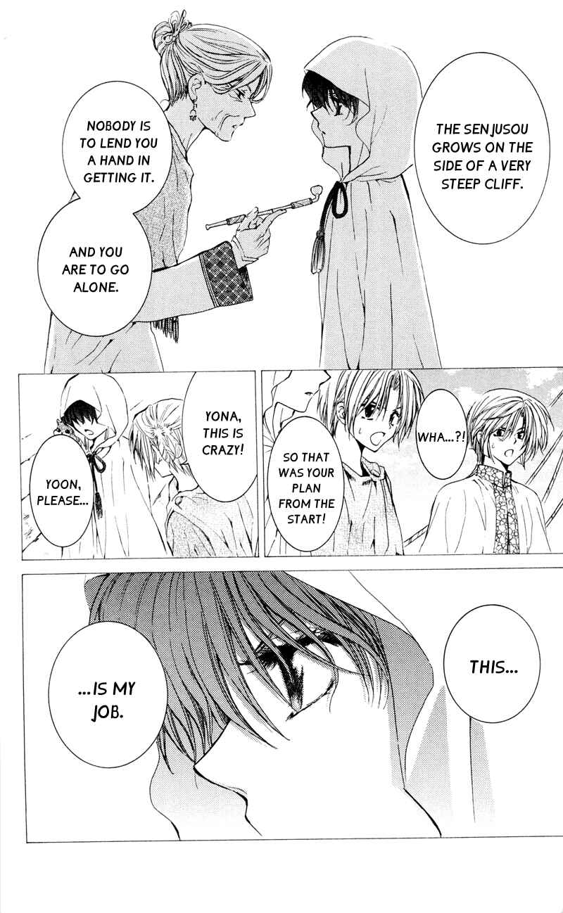 Page 6 Chapter 31 Akatsuki no Yona